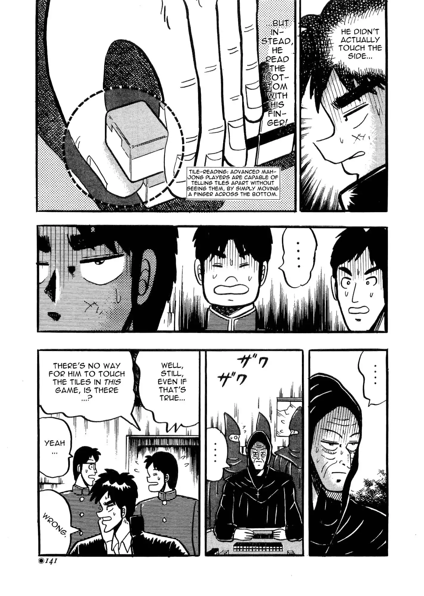 Atsuize Tenma! Chapter 3 34